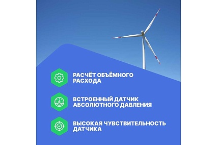 Анемометр Testo 425 с подключением через приложение 0563 0425