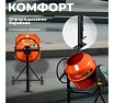 Бетономешалка Dgm BK-200C DG1543-6