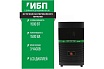 Источник бесперебойного питания AKEL D315NS-HOME 477913
