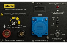 Сварочный генератор Inforce SC200A 04-03-14