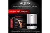 Электрический проточный нагреватель Primoclima aqua 8.5 квт PC AQUA 8.5 (S)
