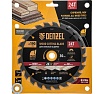 Пильный диск по дереву Denzel 190x30 мм, 24 зубьев, тонкий 733427