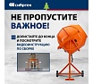 Бетоносмеситель Сибртех БСН-180 мощность 700 Вт 95513