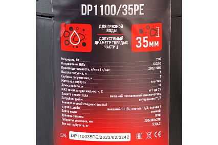 Дренажный насос для грязной воды Verton AQUA DP1100/35PE 01.14140.14161