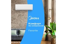 Сплит-система Midea с Wi-Fi контроллером MSFRW-12HRN8