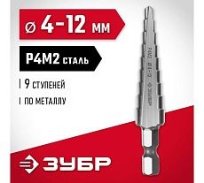 Ступенчатое сверло по металлу Зубр сталь P4M2, 4-12 мм, 9 ступеней 29665-4-12-9