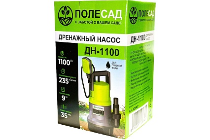 Насос дренажный ПОЛЕСАД ДН-1100 1100Вт, макс.произ 235 л/мин, макс высота подъема 9 м, макс размер частиц 35 мм 020467