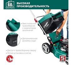 Бензиновая газонокосилка Зубр 460 мм, 4.5 л.с. ГБ-460