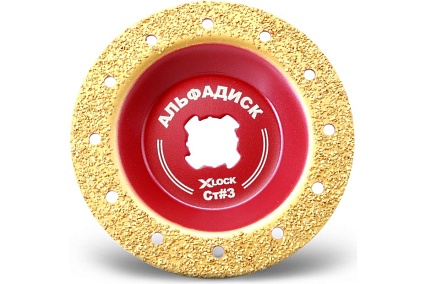 Обдирочно-шлифовальный диск по дереву Альфадиск Альфа 125*22,23/X-lock плоский Стронг 3 Медиум 7024