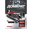 Домкрат подкатной гидравлический Patron 3т (h min 135мм, h max 460мм) P-T830025(61852)