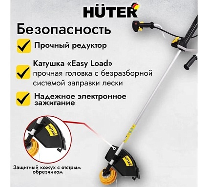 Бензиновый триммер с антивибрационной системой Huter GGT-2900T PRO 70/2/30