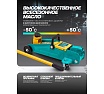 Домкрат подкатной гидравлический iLOFORCE 2 т IF-TA82008(64936)