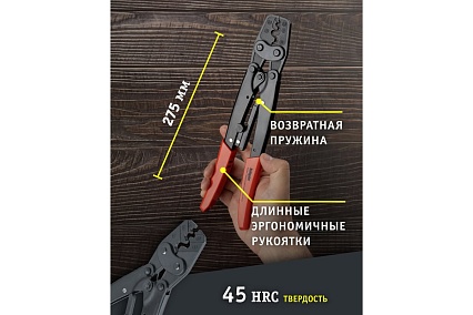 Пресс-клещи Navigator NHT-Pkk01 для кабельных, 16 мм2 80356