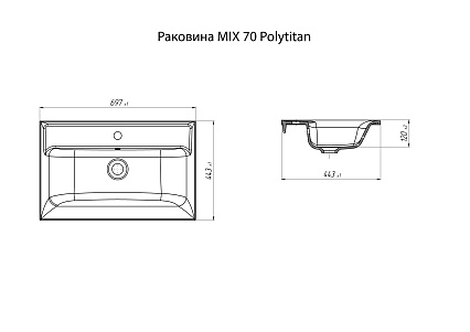 Тумба с раковиной Marka One Mix 70Н белый, 3 ящика