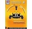 Подкатной гидравлический домкрат JCB 3.5 т, JCB-T84007 /TZ/(58060)