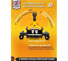Подкатной гидравлический домкрат JCB 3.5 т, JCB-T84007 /TZ/(58060)