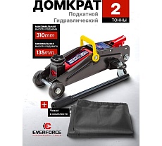 Домкрат подкатной гидравлический EVERFORCE 2 т EF-TA820011(56850)