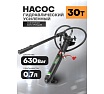Насос гидравлический усиленный Rockforce 30т RF-0100-2A-4(18608)