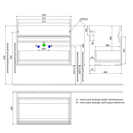 Тумба с раковиной Iddis Esper 80 см подвесная с ящиками ESP80W0i95K, белый