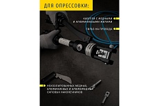 Гидравлический пресс Navigator 93 585 nht-pg05-a-16-120 асд, быстрое смыкание 93585