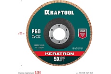 Лепестковый керамический торцевой круг Kraftool Keratron по нержавеющей стали, 125x22.2 мм, P60 36598-125-60