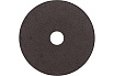 Отрезной круг (125x1.6; прямой) Standard по нержавеющей стали Bosch 2608603172