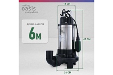 Фекальный насос с режущим механизмом Oasis FS-180R 4640015385998