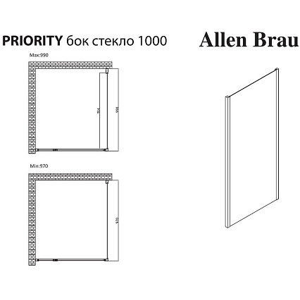Боковая стенка Allen Brau Priority 100x200 см 3.31021.BBA прозрачная, черный браш