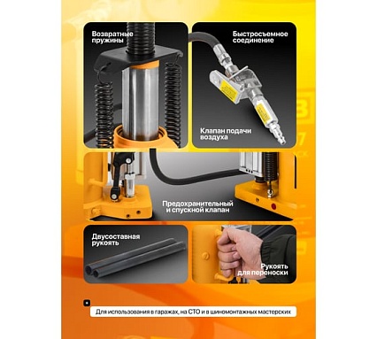Домкрат пневмогидравлический JCB 20 т (высота подхвата - 260 мм, высота подъема - 500 мм) JCB-TQ20002(59869)