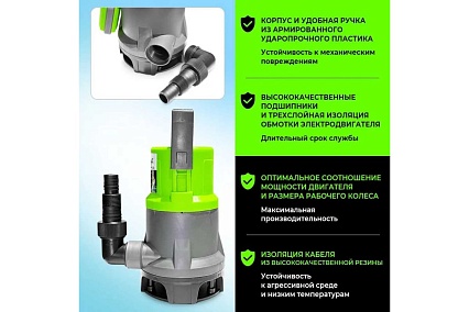 Насос дренажный ПОЛЕСАД ДН-450 450Вт, макс.произ 160 л/мин, макс высота подъема 7 м, макс размер частиц 35 мм 020404