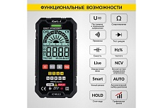 Цифровой смарт-мультиметр iCartool с подсветкой экрана CATIII 600V, TrueRMS IC-M113