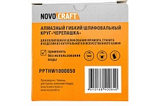 Диск алмазный гибкий черепашкa Fox 100 мм, № 50, сухой рез, 10 шт NOVOCRAFT PPTHW1000050