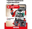 Мотопила цепная бензиновая GEOS CSP251 213338