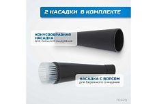 Пистолет торнадор для химчистки пневматический на подшипнике Optimus hd TOR20