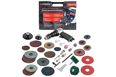 Пневмодрель с комлектом аксессуаров Forsage f-sm-710 51975