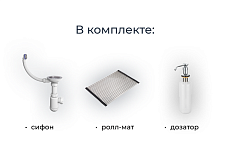 Кухонная мойка Granula Kitchen Space KS-5002 50 см алюминиум