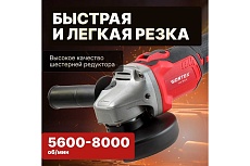 Угловая аккумуляторная шлифмашина Wortex CAG 1812 E ALL1 1BCAG001A29