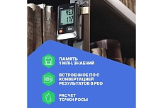 Двухканальный логгер данных температуры и влажности Testo 175 H1 0572 1754