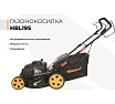 Газонокосилка Habert HBL19S 00-00153983