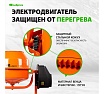 Бетоносмеситель Сибртех БСЕ-140, 140 л, 500 Вт 95477