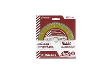 Диск отрезной алмазный по камню Turbo-СЕГМЕНТ Поли 150x22.2x2.4 мм Политех 5037150
