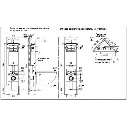 Комплект Weltwasser 10000006511 унитаз Gelbach 004 GL-WT + инсталляция + кнопка Amberg RD-CR