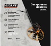 Затирочная машина 6.5л.с. Gigant GT-1000L