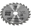 Диск пильный по дереву 210x32/30 мм, 24Т HEADROCK 697-010-210243230