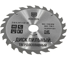 Диск пильный по дереву 210x32/30 мм, 24Т HEADROCK 697-010-210243230