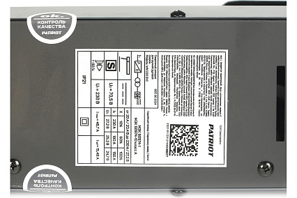 Cварочный инверторный аппарат Patriot WM230DVC MMA с маской 300D 605302291