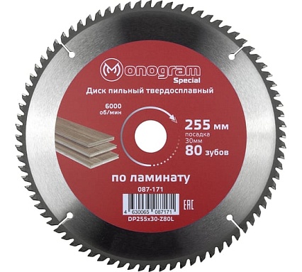 Диск пильный твердосплавный Special (255х30 мм; 80 зубов) MONOGRAM 087-171