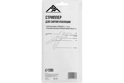 Стриппер ЛОМ для снятия изоляции, 170 мм 2291285