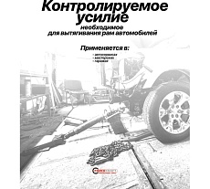 Цилиндр гидравлический удлиненный Forcekraft 8 т FK-1208-1 LI(61617)