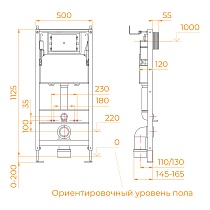 Инсталляция для унитаза RGW SWI-02